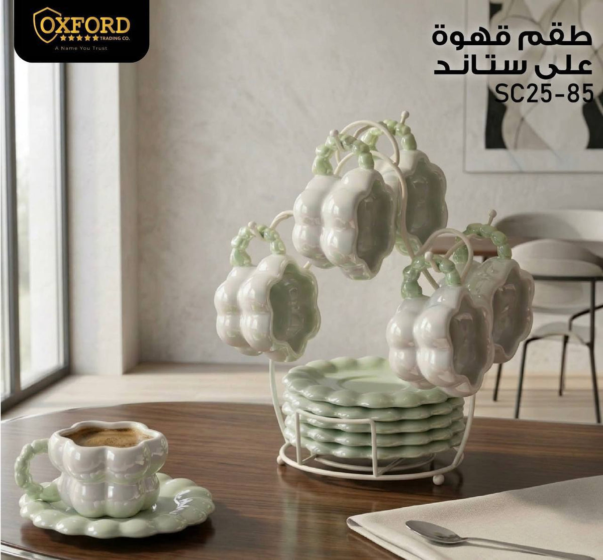 طقم قهوة بورسلين ☕️