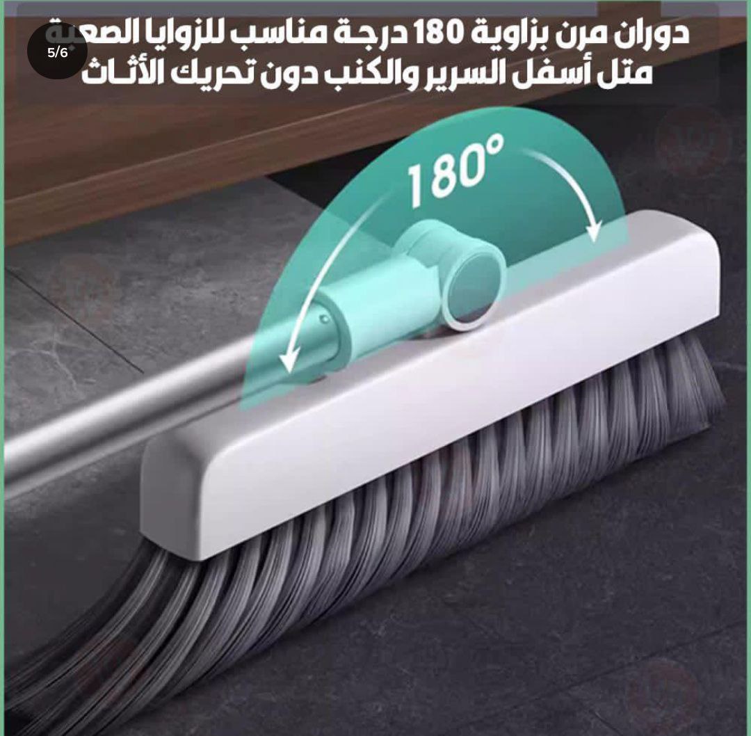 جاروف ومقشه وفرشه 3*1❤️😘