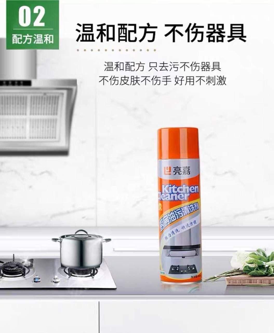 Kitchen Cleaner